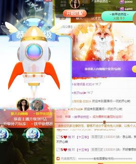 长矛先生主播照片