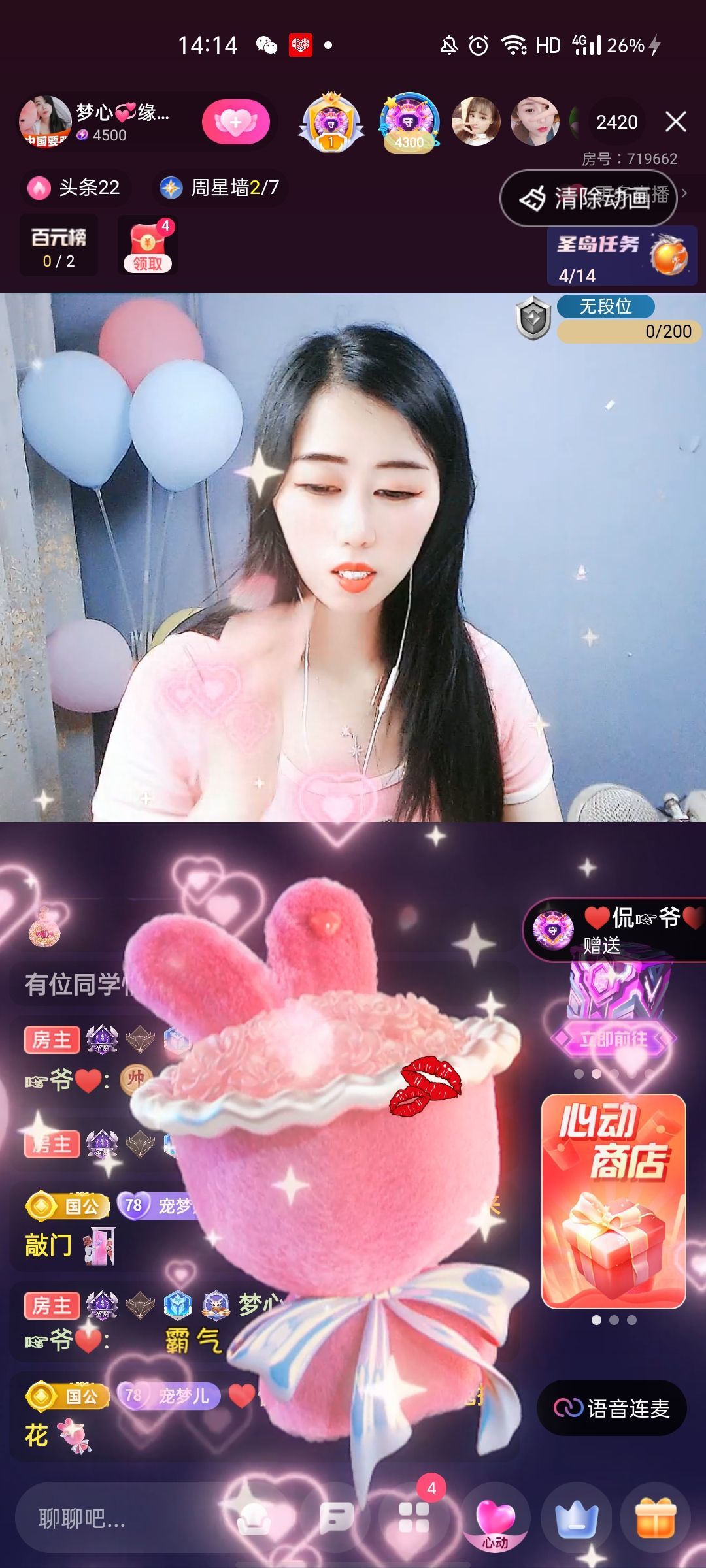 梦心💞缘于遇见的图片