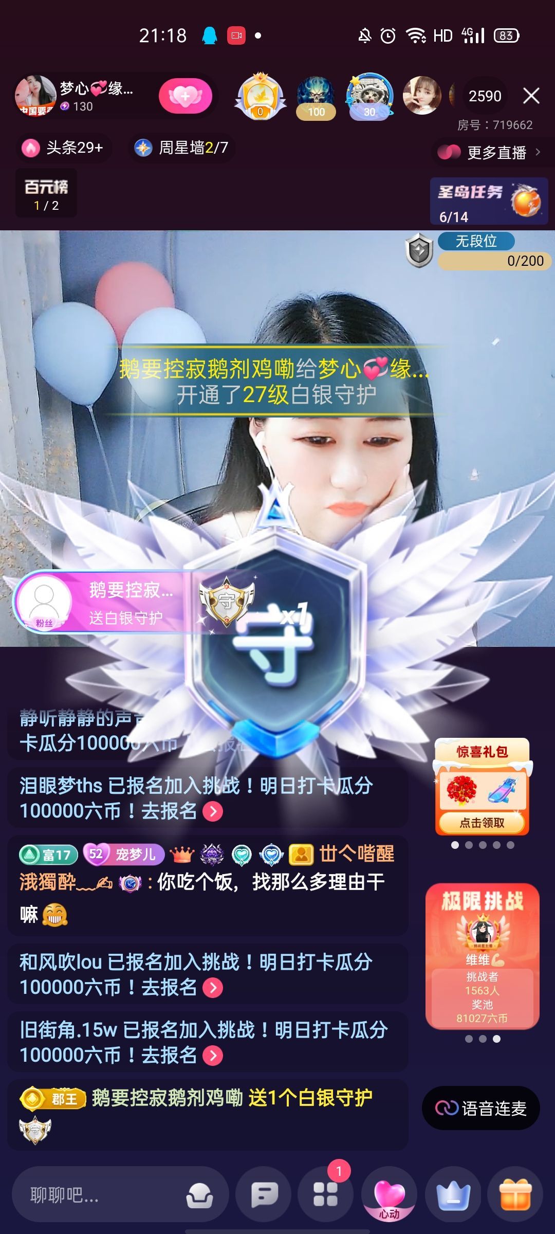 梦心💞缘于遇见的图片