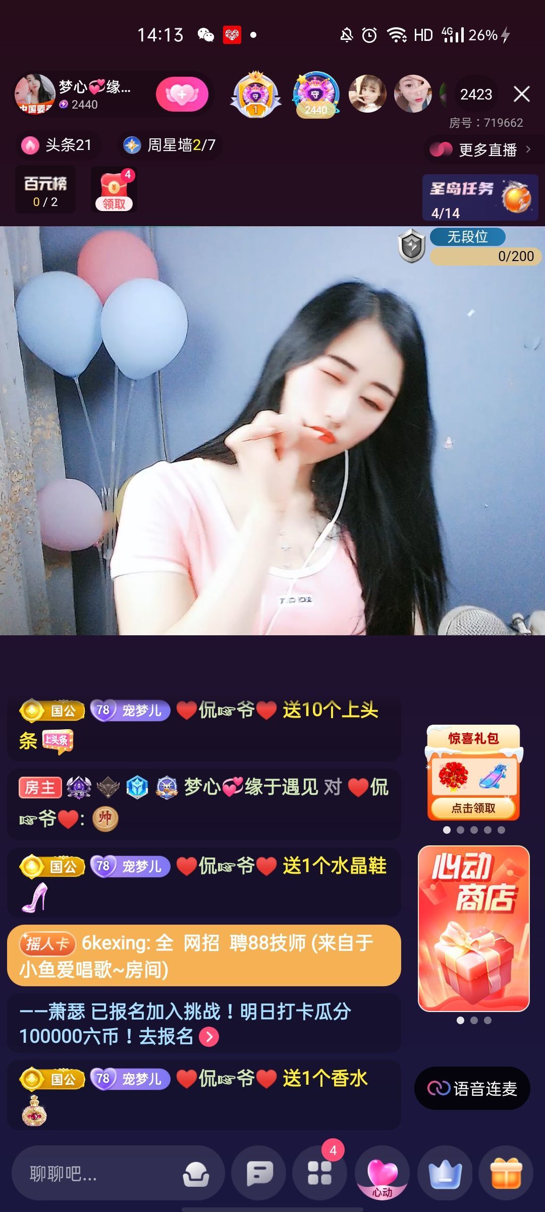 梦心💞缘于遇见的图片