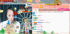 莫言，六月求善待！主播照片