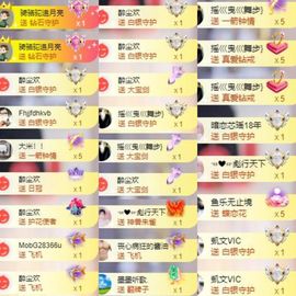 芯瑶❤️爱唱歌～主播照片