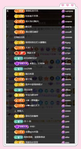 芯瑶❤️爱唱歌～主播照片