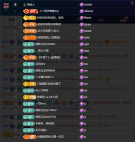 雨晴nice主播照片