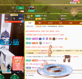 聆听~爱唱歌主播照片