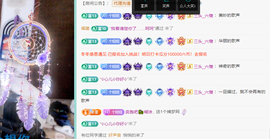 聆听~爱唱歌主播照片