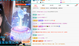 聆听~爱唱歌主播照片
