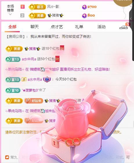 岚☆若冰♂的图片