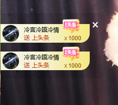 寶💓想吃肉主播照片