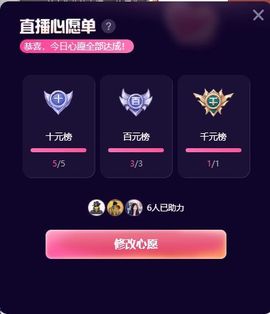 ᥫᩣ应～唱歌🎤主播照片