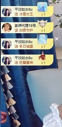ᥫᩣ应～唱歌🎤主播照片
