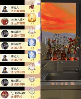 娜扎🧸主播照片