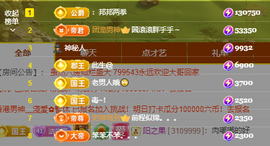 腼腆小洁~主播照片
