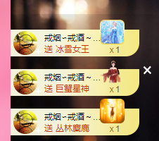 腼腆小洁~主播照片
