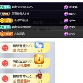艺文♫年后见主播照片