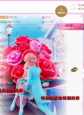 小玲宝🧸安静唱歌主播照片