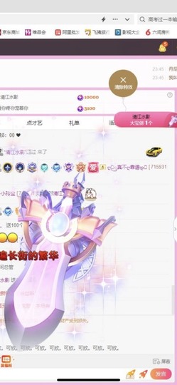 小玲宝🧸安静唱歌主播照片