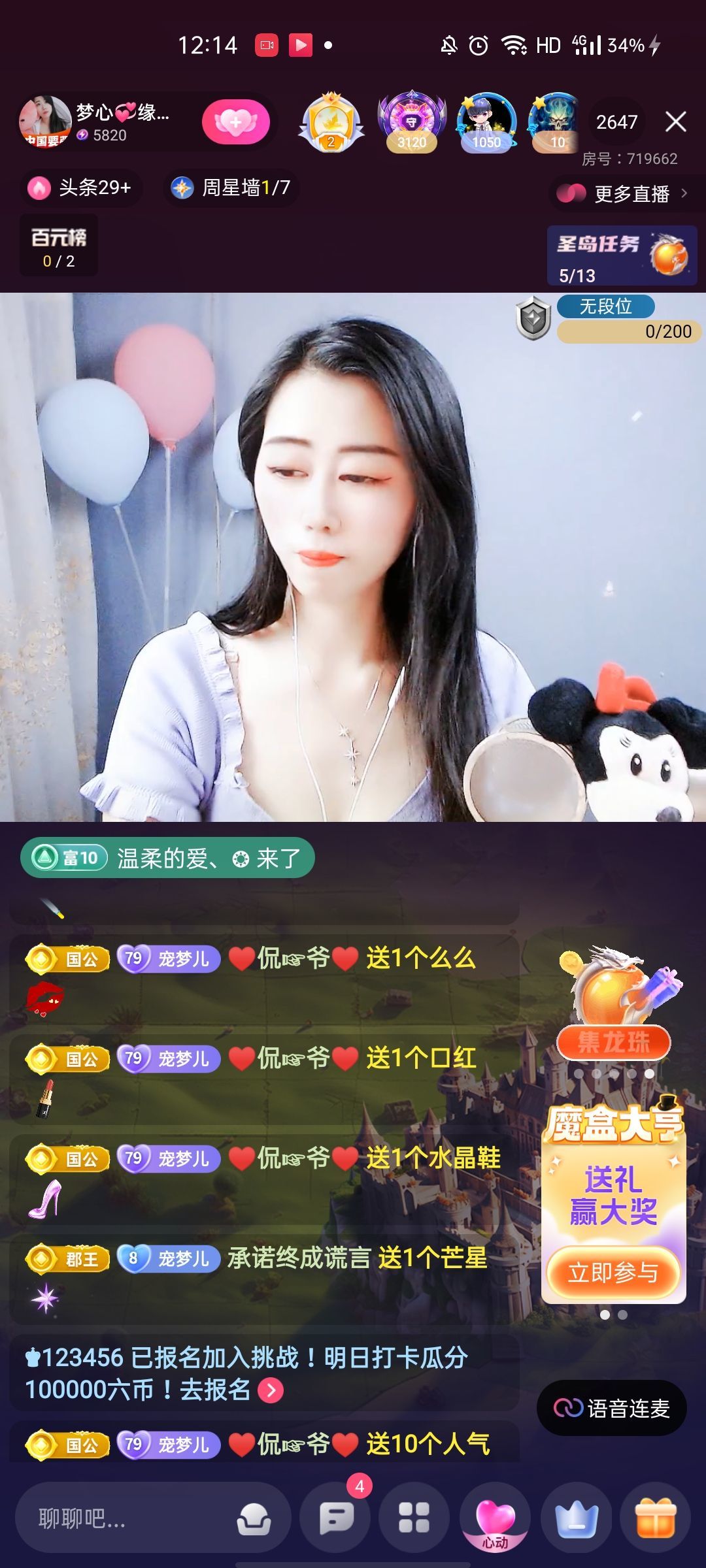 梦心💞缘于遇见的图片