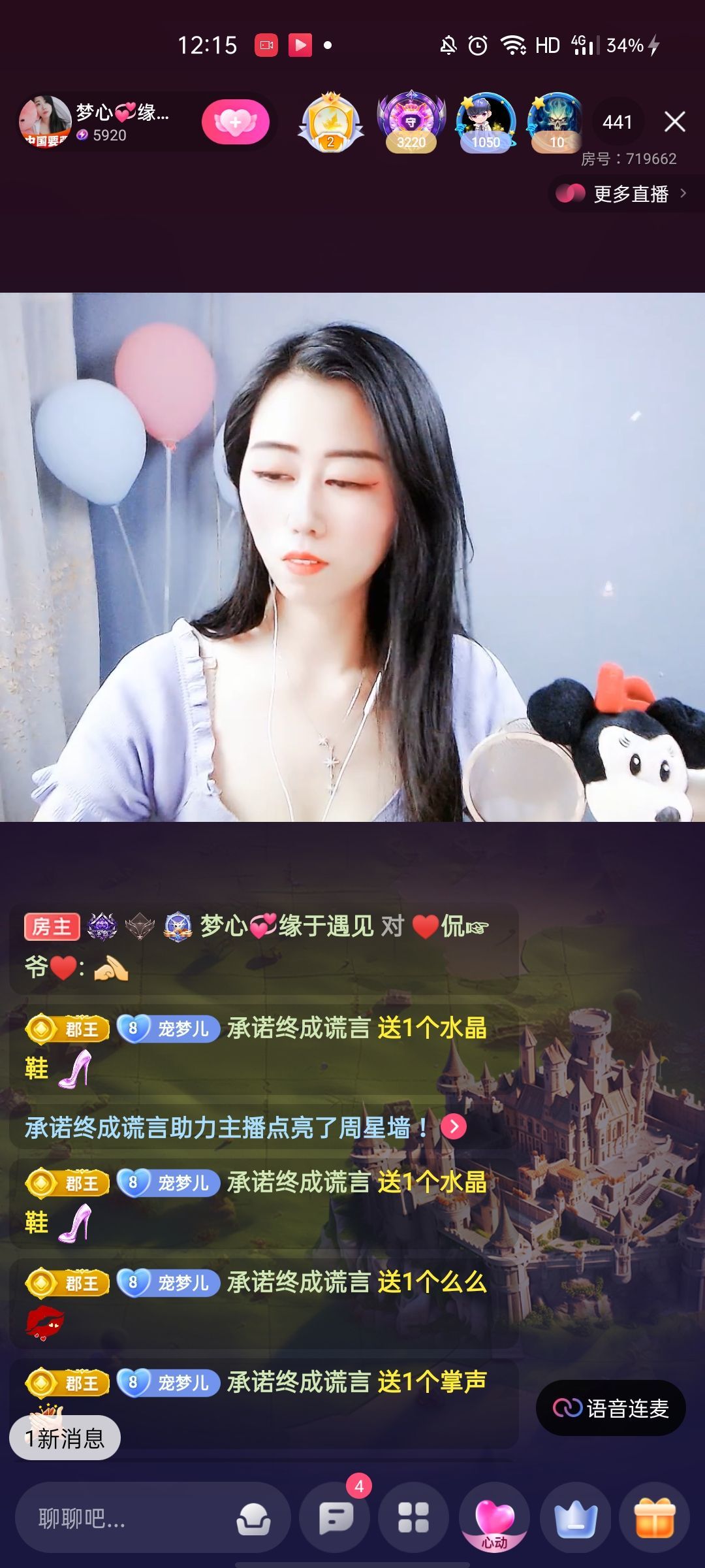 梦心💞缘于遇见的图片