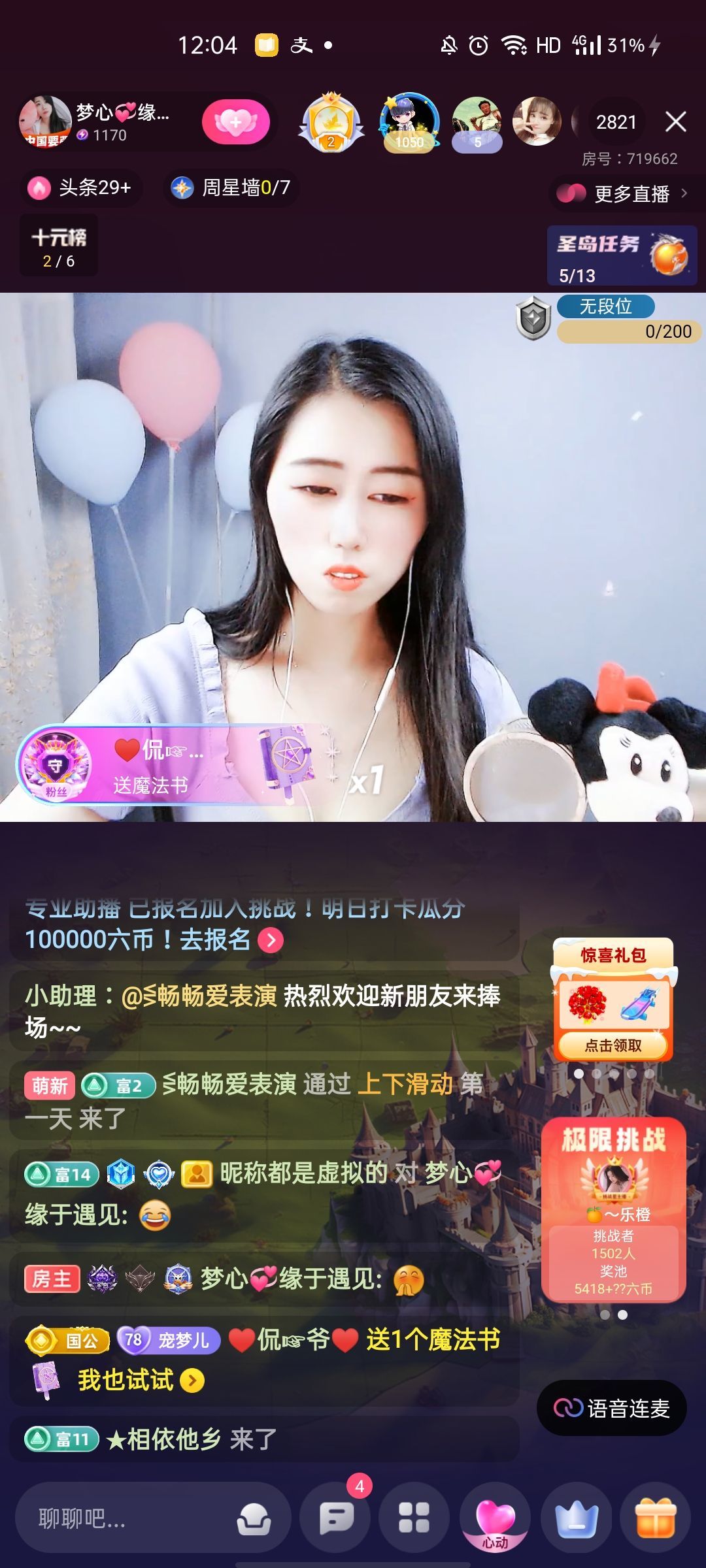 梦心💞缘于遇见的图片