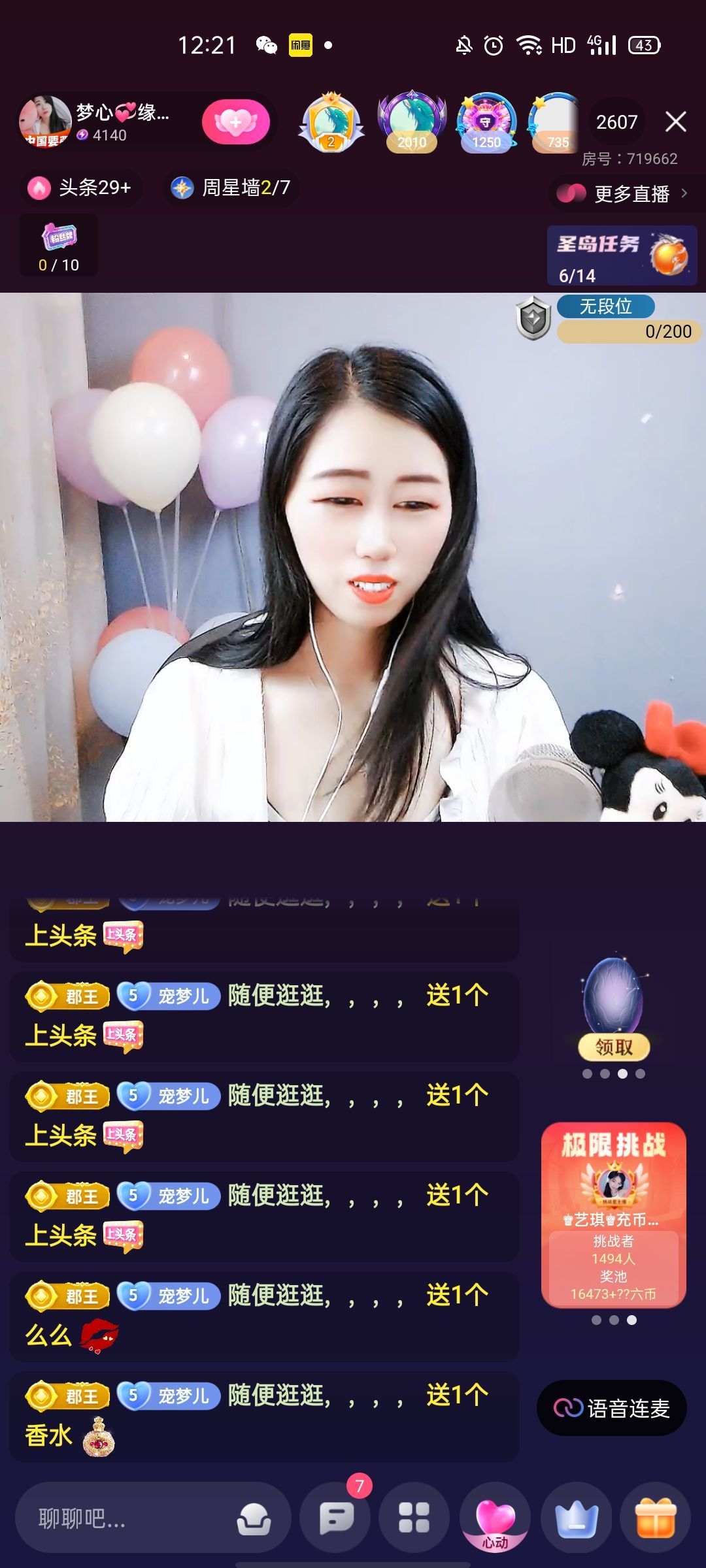 梦心💞缘于遇见的图片