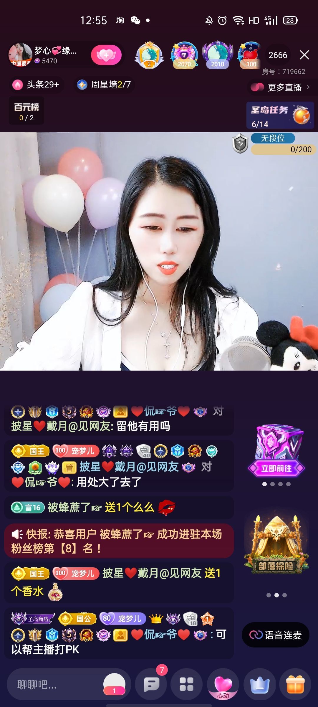 梦心💞缘于遇见的图片