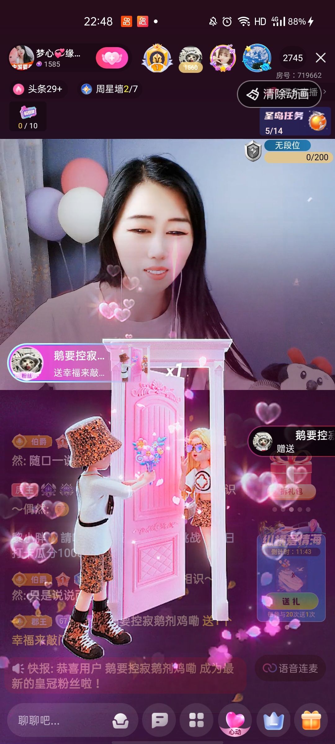 梦心💞缘于遇见的图片