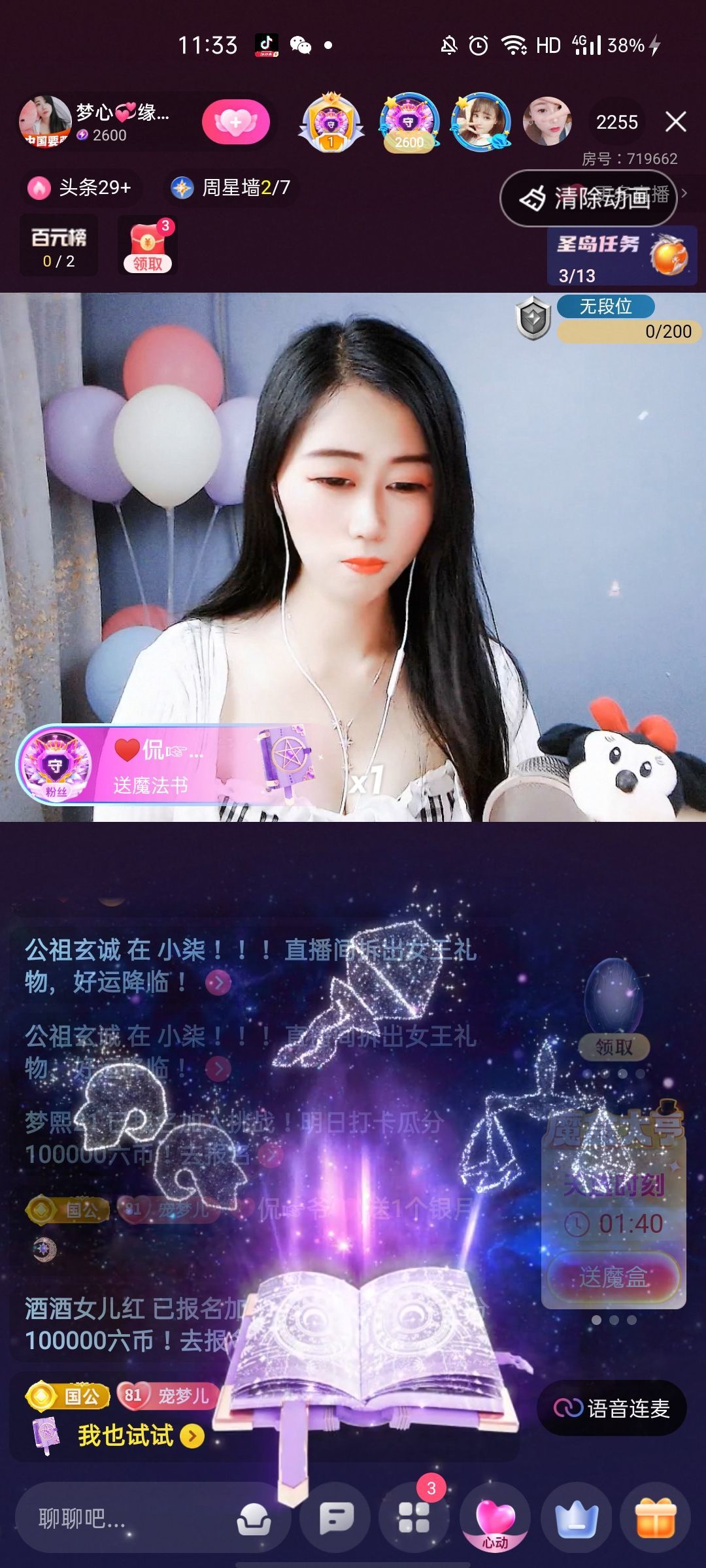 梦心💞缘于遇见的图片