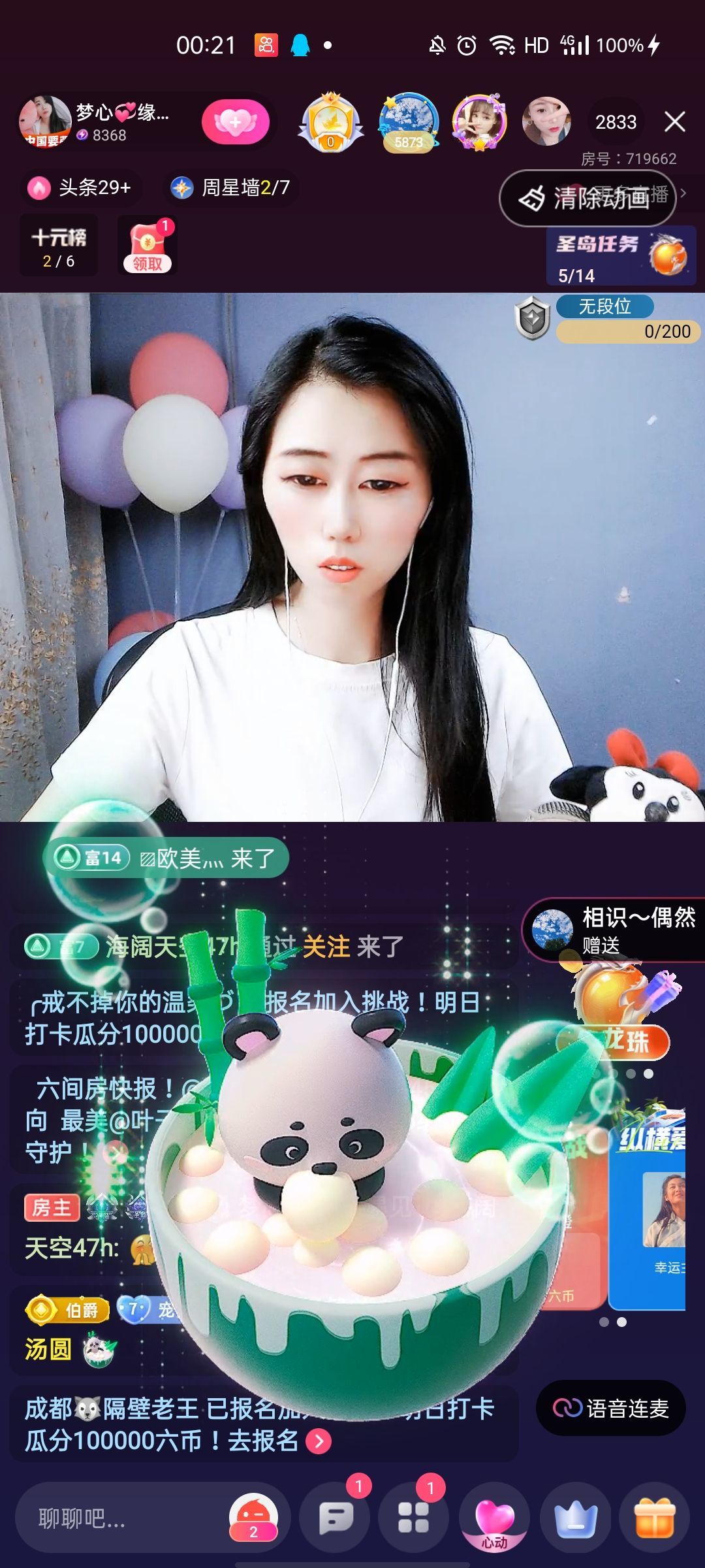 梦心💞缘于遇见的图片