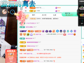 聆听~爱唱歌主播照片