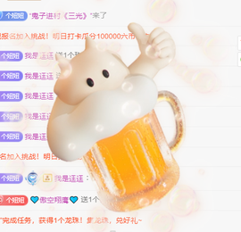 聆听~爱唱歌主播照片