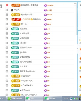 小静儿下个月播主播照片