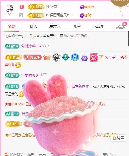 岚☆若冰♂的图片