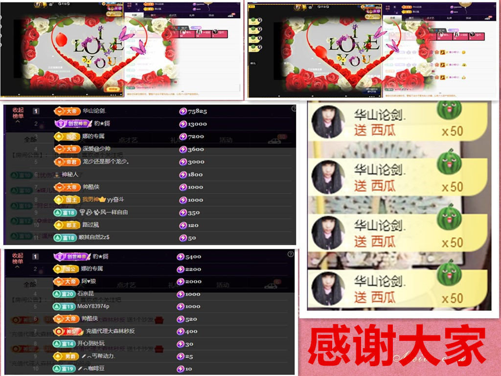 玖❤儿加油的图片