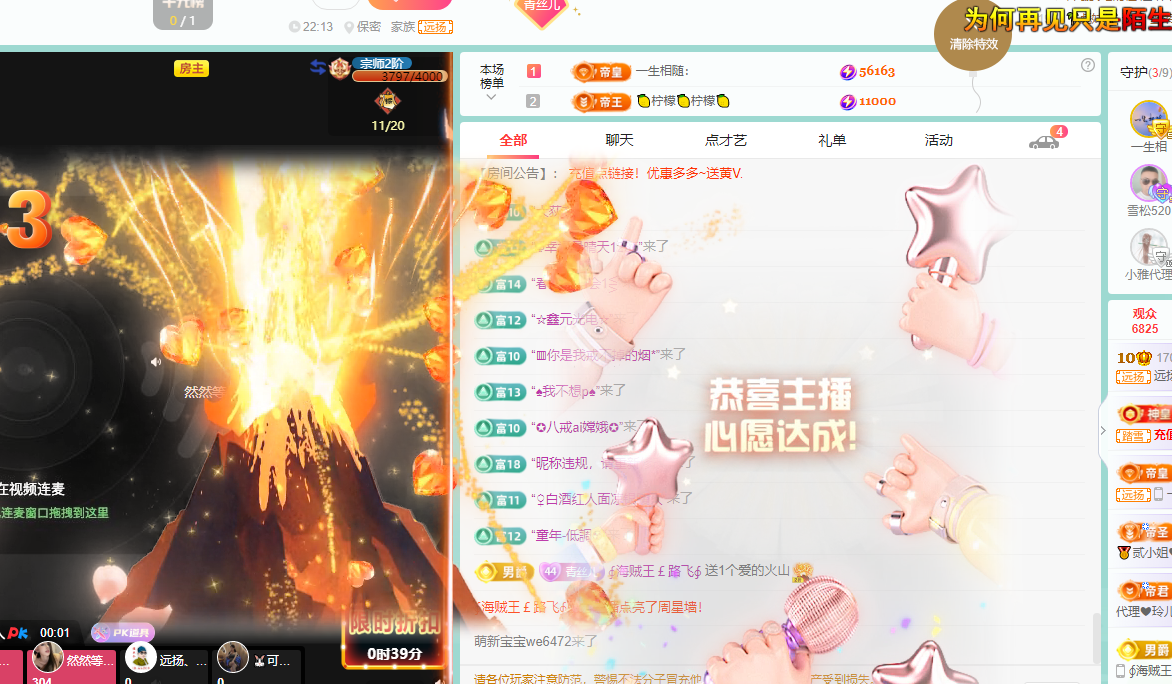 青青恭贺官人荣升了的图片