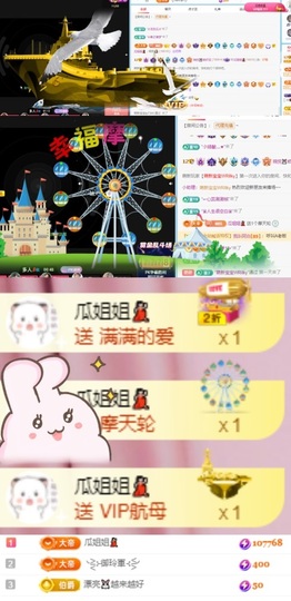 🦄嘿嘿主播照片