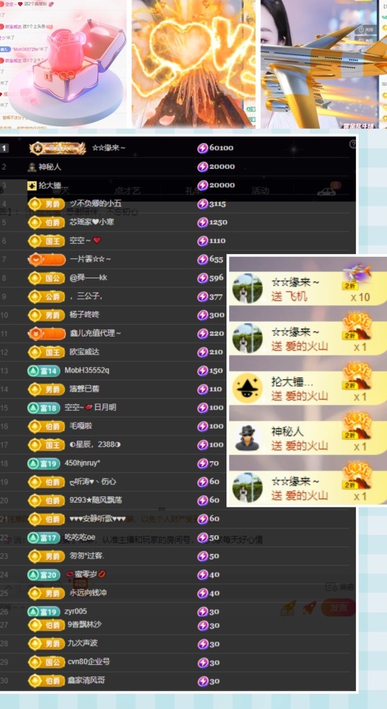 鑫儿～的图片