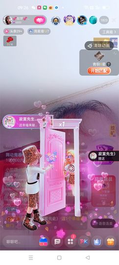 💞如梦💞的图片