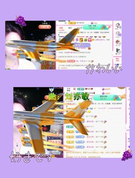 ღ娜娜ぃ7月1生日吖主播照片