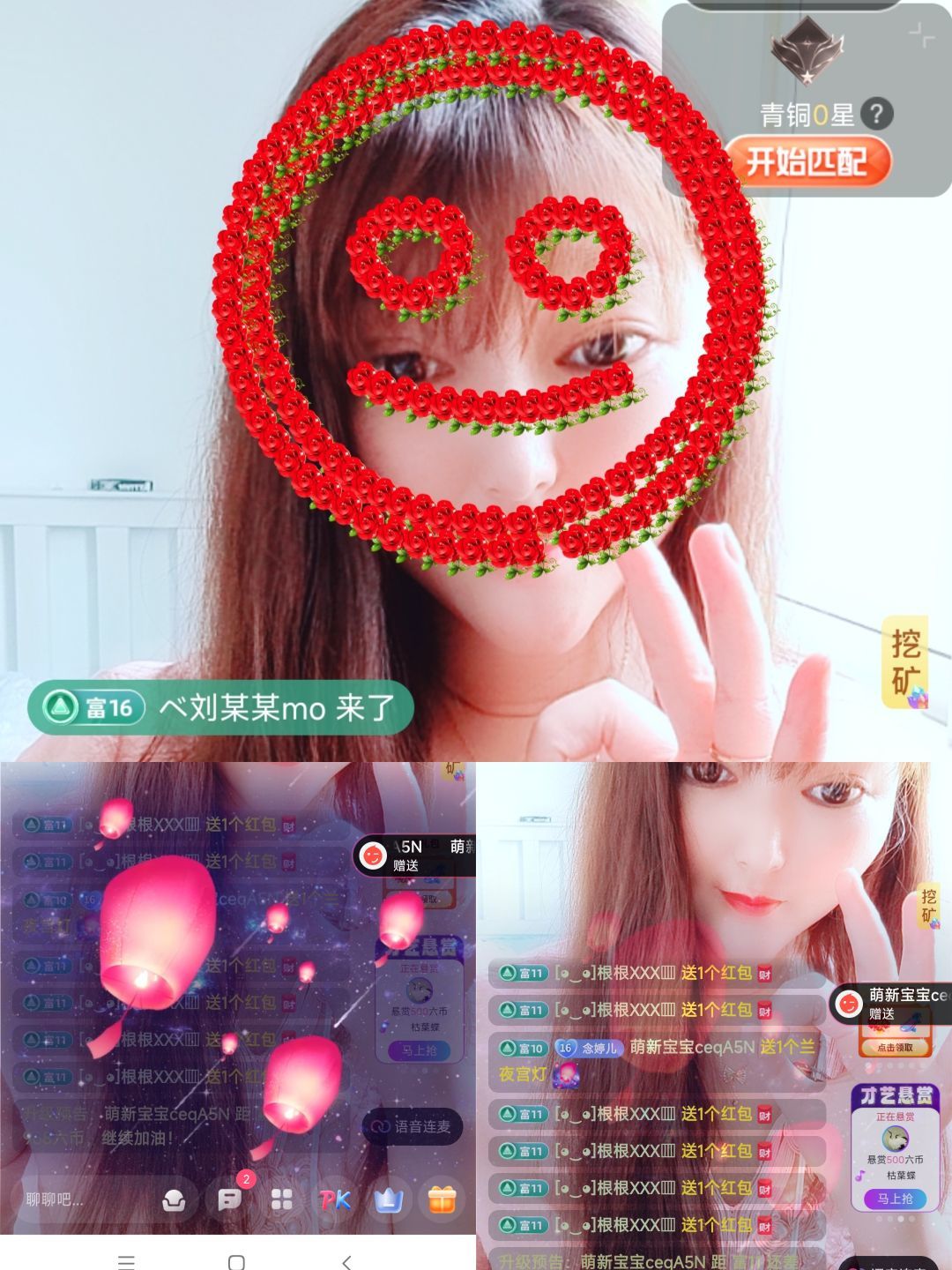 婷婷💕感恩有你陪伴的图片