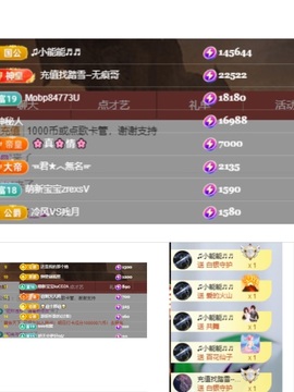 艺文♫年后见主播照片