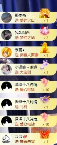 娜扎🧸主播照片