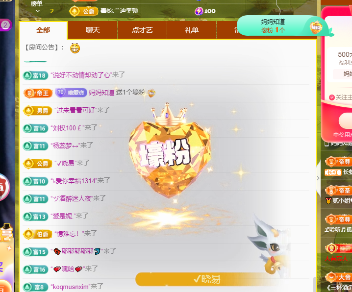 Coco❤️琳寶的图片