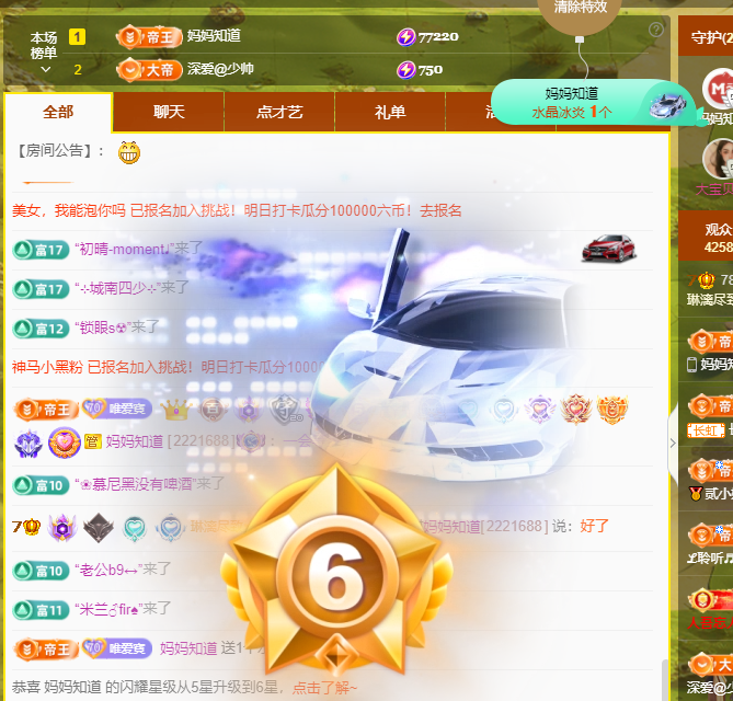 Coco❤️琳寶的图片