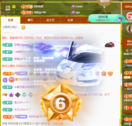 001❤️主播照片