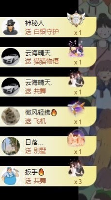 洋子～晚点见主播照片