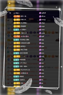 凤凤凤凤凤凤凤凤凤.主播照片