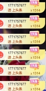 🍬。的图片