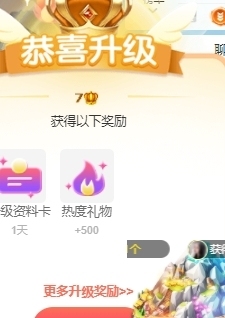 🍬。的图片