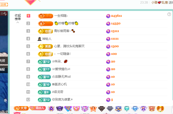青青恭贺官人荣升了的图片